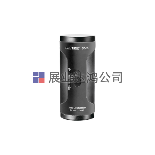 <b>華盛昌 SC-05噪音儀 聲級計(jì)校準(zhǔn)儀</b>