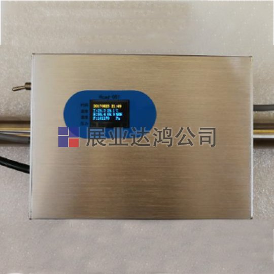 展業(yè)達(dá)鴻公司 Hcad-001氣溶膠干燥系統(tǒng)