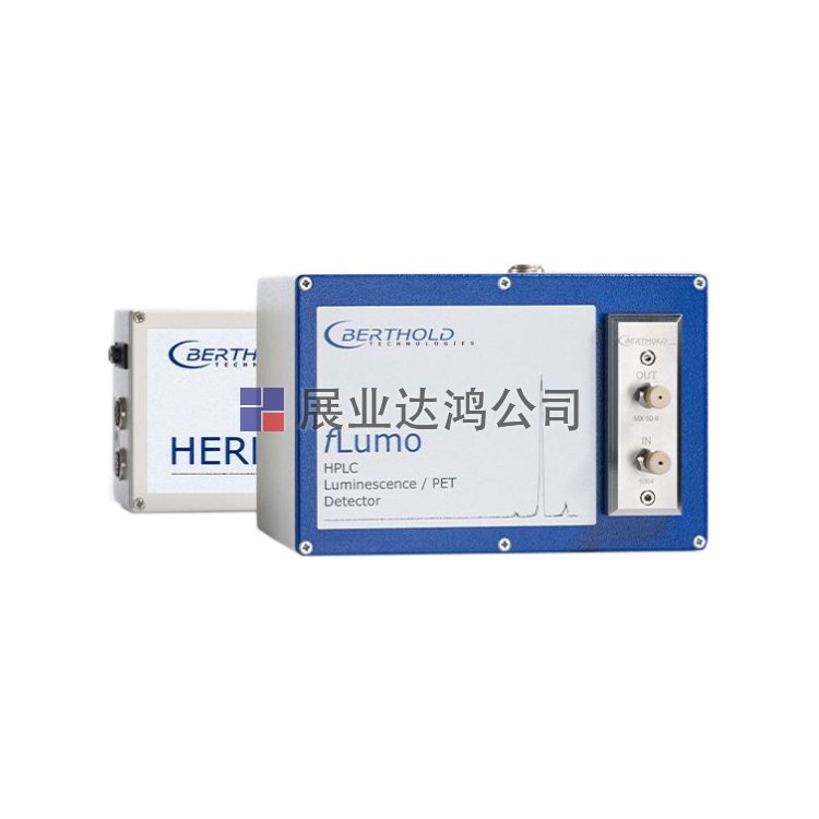 <b>Berthold HERM LB500 fLumo發(fā)光檢測(cè)器</b>