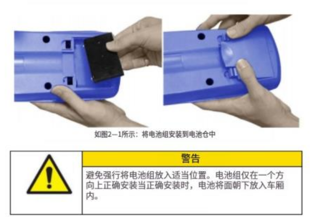 tsi8525粒子計(jì)數(shù)器電池安裝