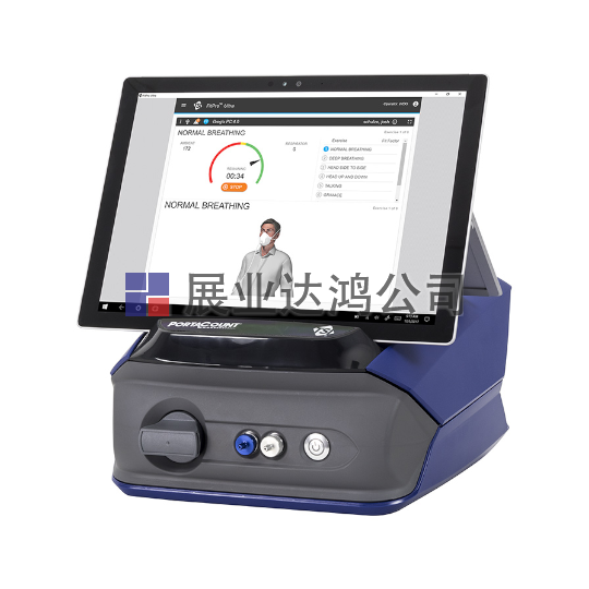 <b>美國tsi 8048呼吸器密合度測(cè)試儀</b>