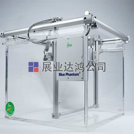 <b>德國IBA 藍色模體 2用于完整直線加速器調(diào)試和 QA 的3D 水體模型系統(tǒng)</b>